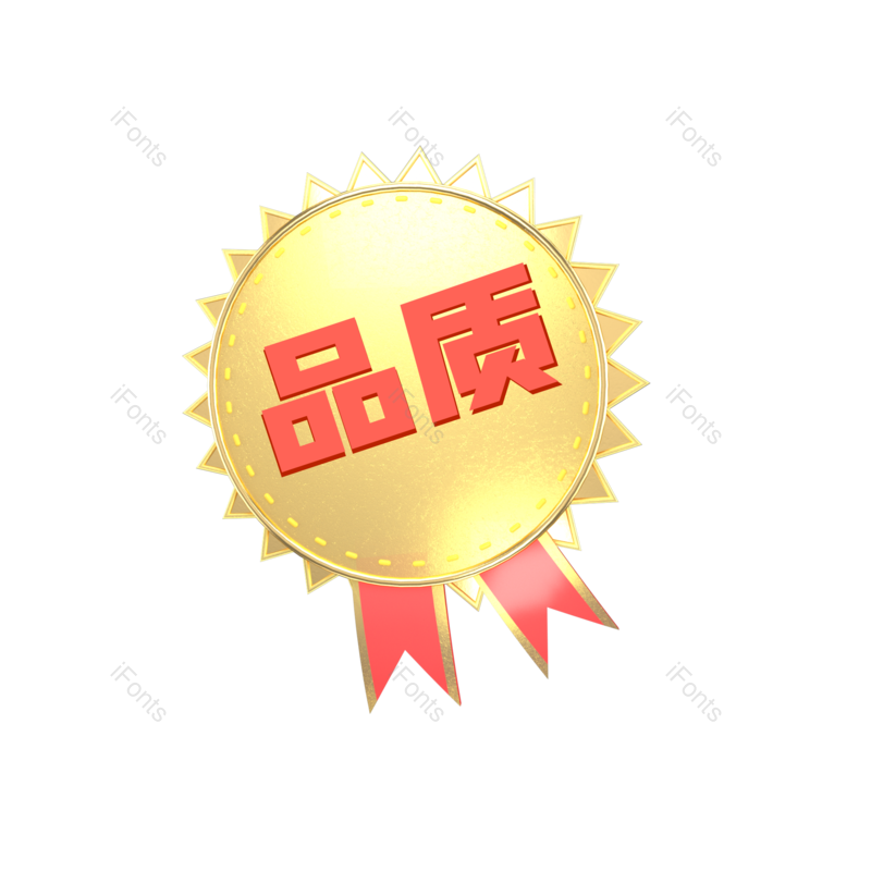 产品图片,品质元素,PNG,免抠素材
